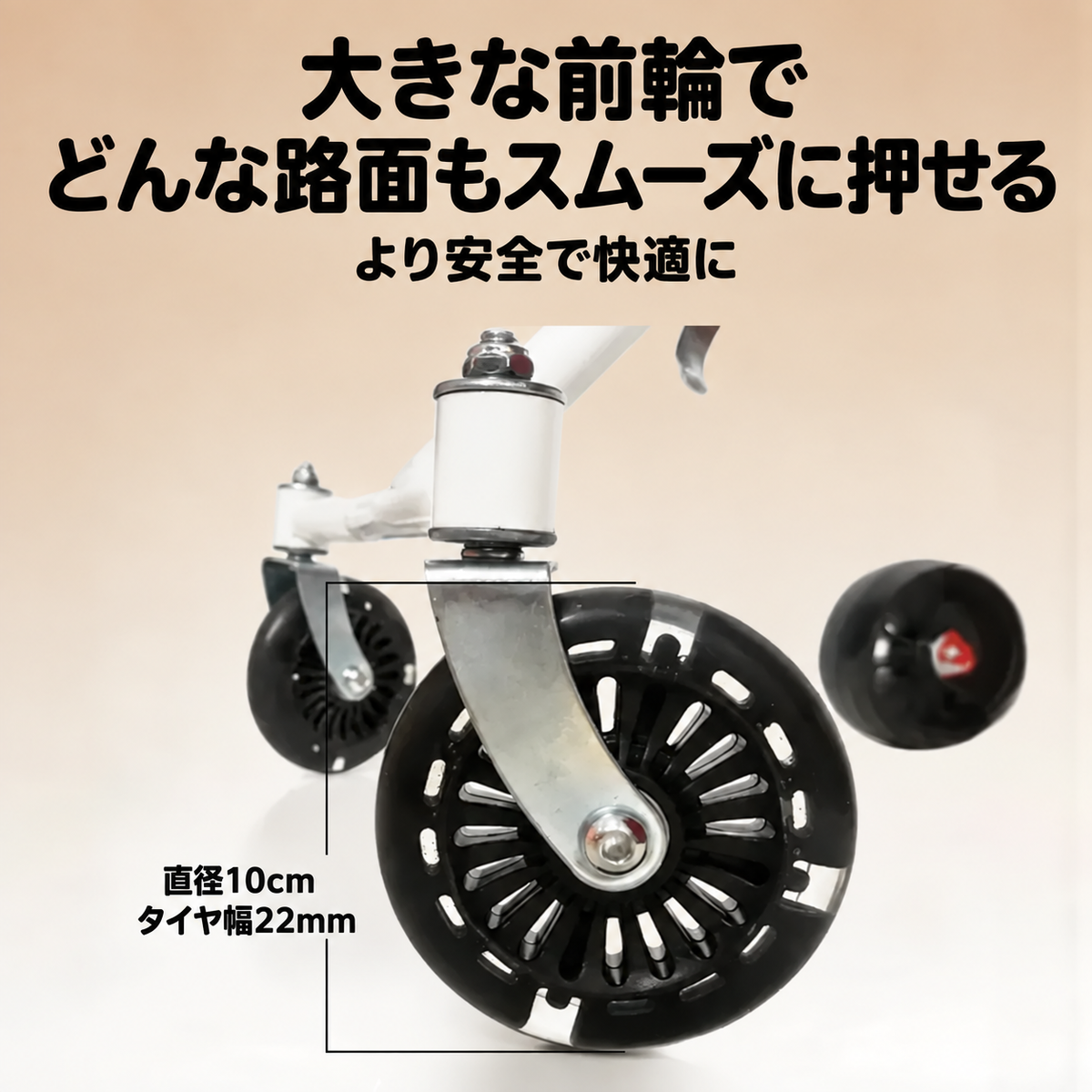 超軽量キッズストローラー（1歳〜10歳）